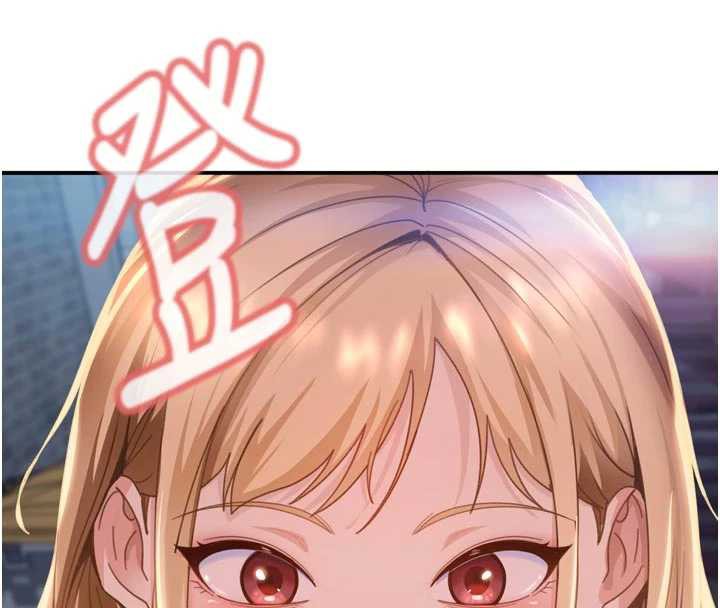 太妹硬闖成人界第2話-你的量好驚人♥