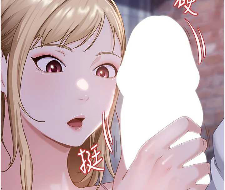 太妹硬闯成人界第2话-你的量好惊人♥