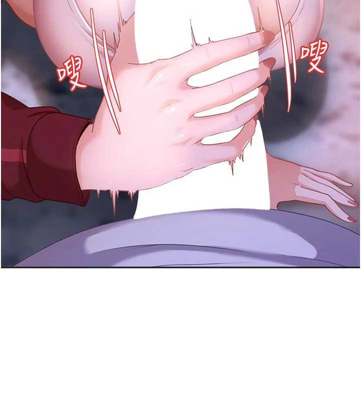 太妹硬闯成人界第2话-你的量好惊人♥