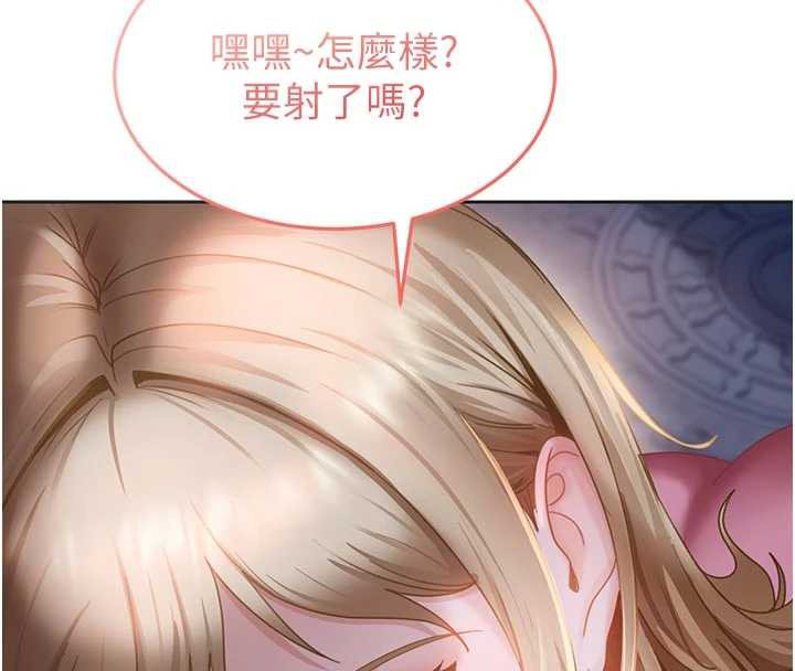 太妹硬闯成人界第2话-你的量好惊人♥