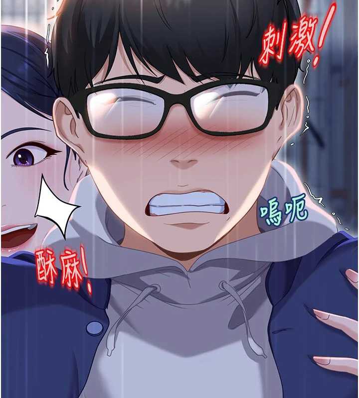 太妹硬闯成人界第2话-你的量好惊人♥