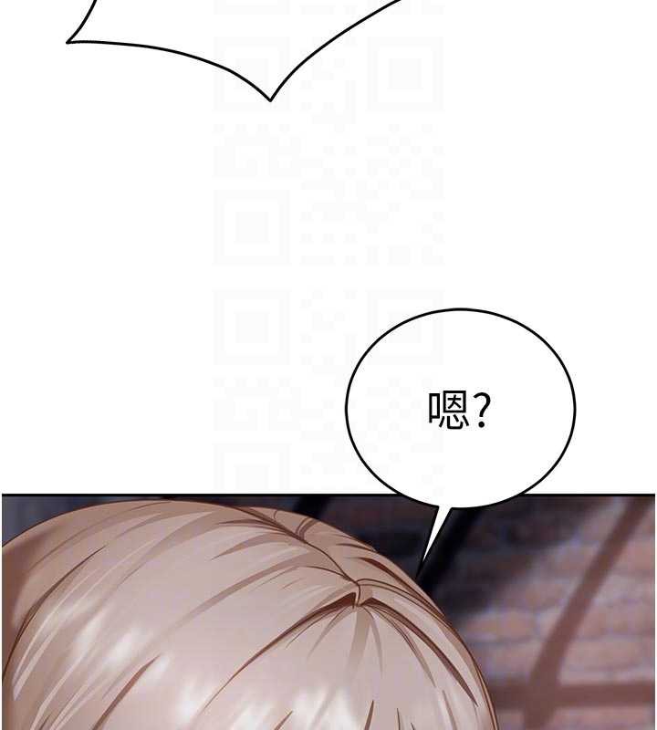 太妹硬闯成人界第2话-你的量好惊人♥