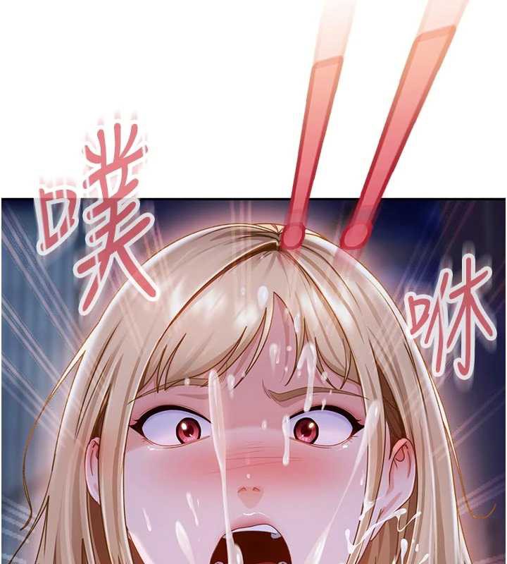 太妹硬闯成人界第2话-你的量好惊人♥