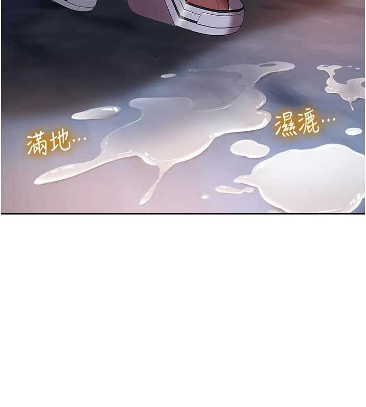 太妹硬闯成人界第2话-你的量好惊人♥