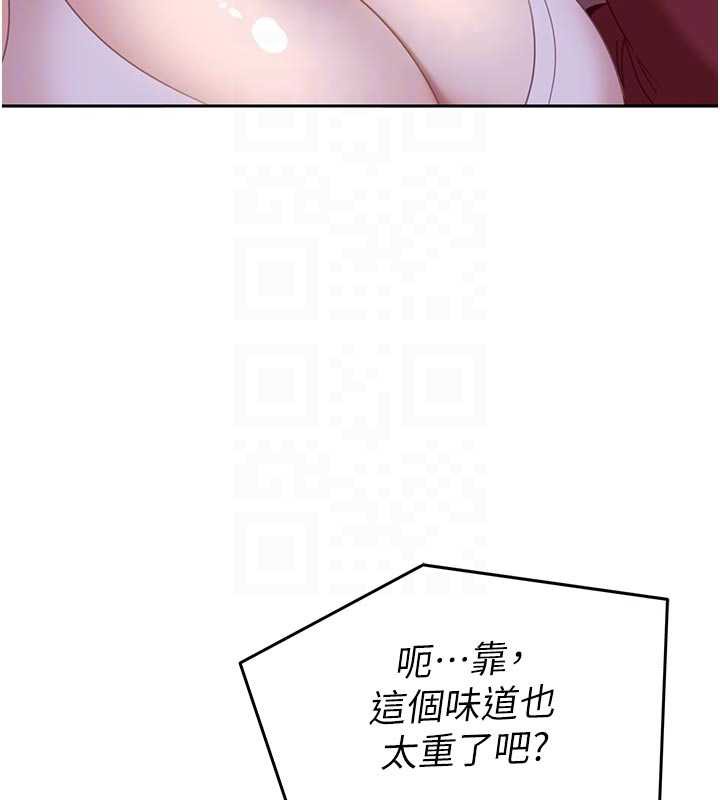 太妹硬闯成人界第2话-你的量好惊人♥