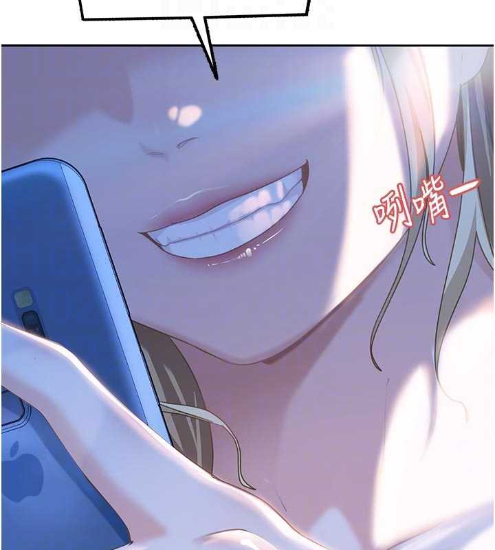 太妹硬闯成人界第2话-你的量好惊人♥