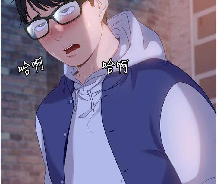 太妹硬闯成人界第2话-你的量好惊人♥