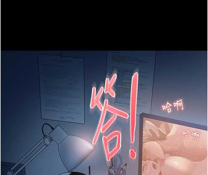 太妹硬闯成人界第2话-你的量好惊人♥