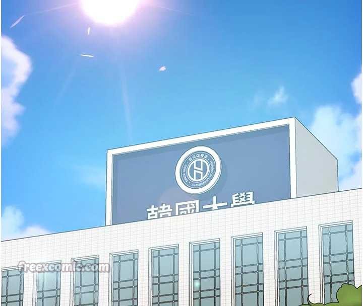 太妹硬闯成人界第2话-你的量好惊人♥