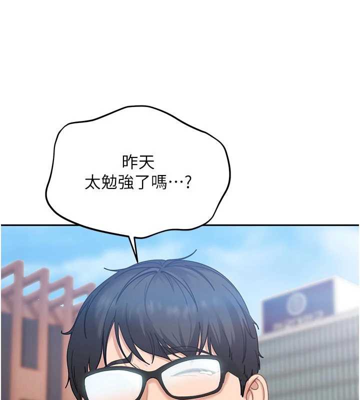 太妹硬闯成人界第2话-你的量好惊人♥