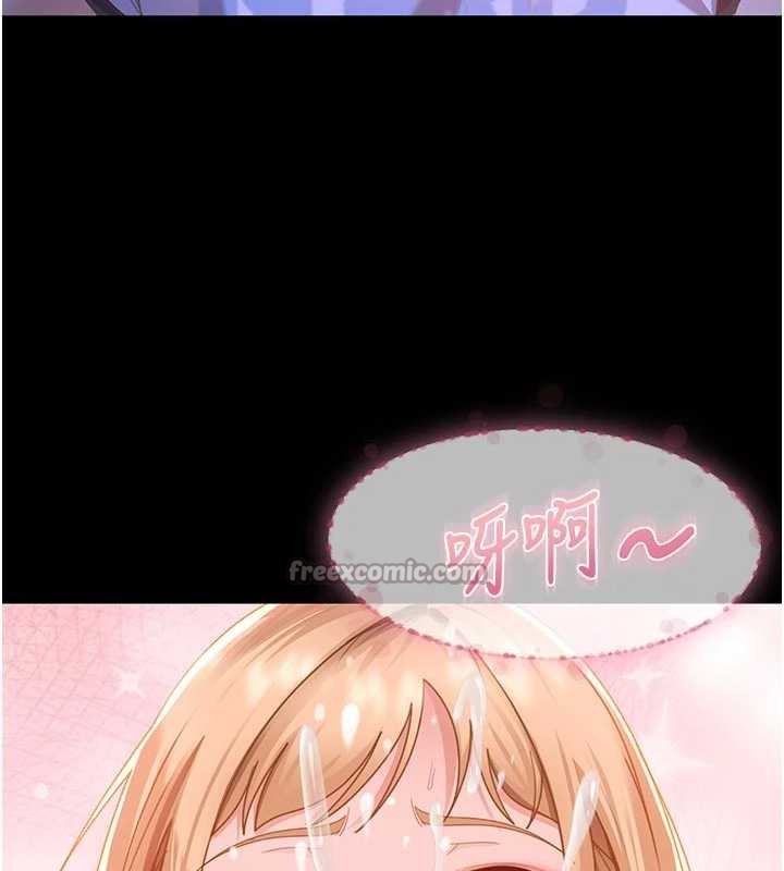 太妹硬闯成人界第2话-你的量好惊人♥