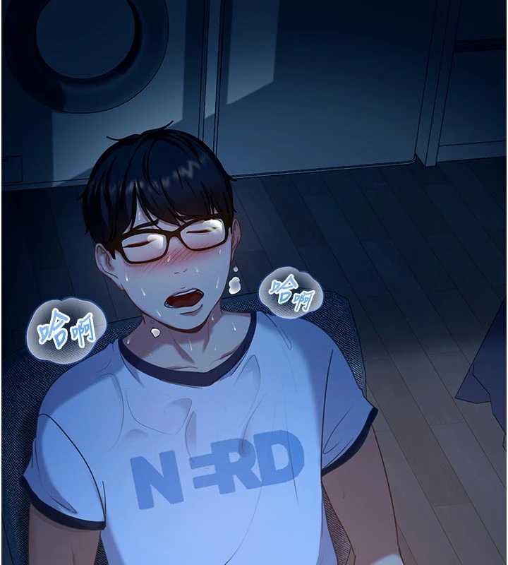 太妹硬闯成人界第2话-你的量好惊人♥