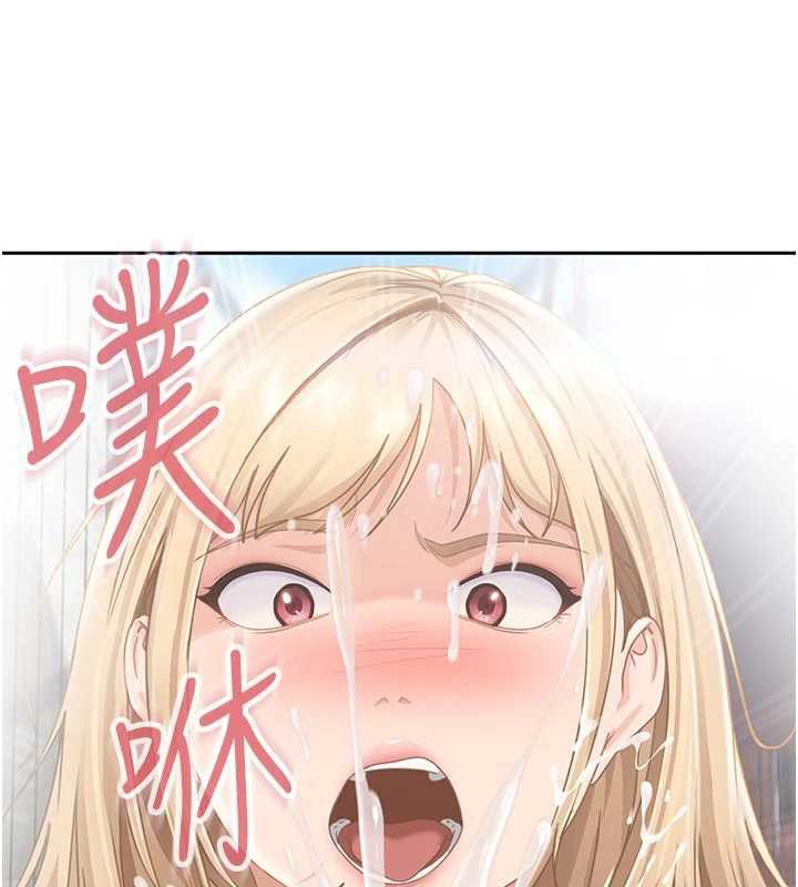 太妹硬闯成人界第2话-你的量好惊人♥