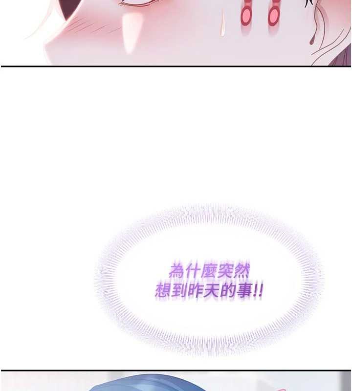 太妹硬闯成人界第2话-你的量好惊人♥