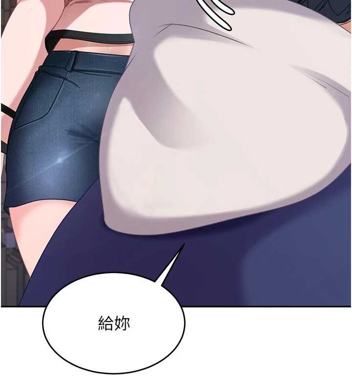 太妹硬闯成人界第2话-你的量好惊人♥