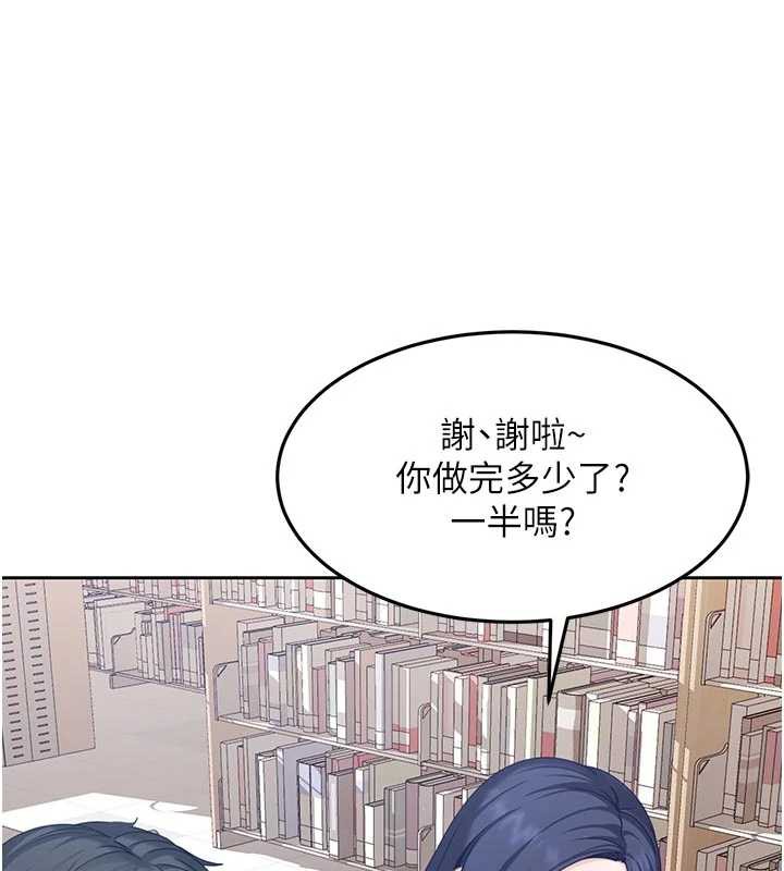 太妹硬闯成人界第2话-你的量好惊人♥