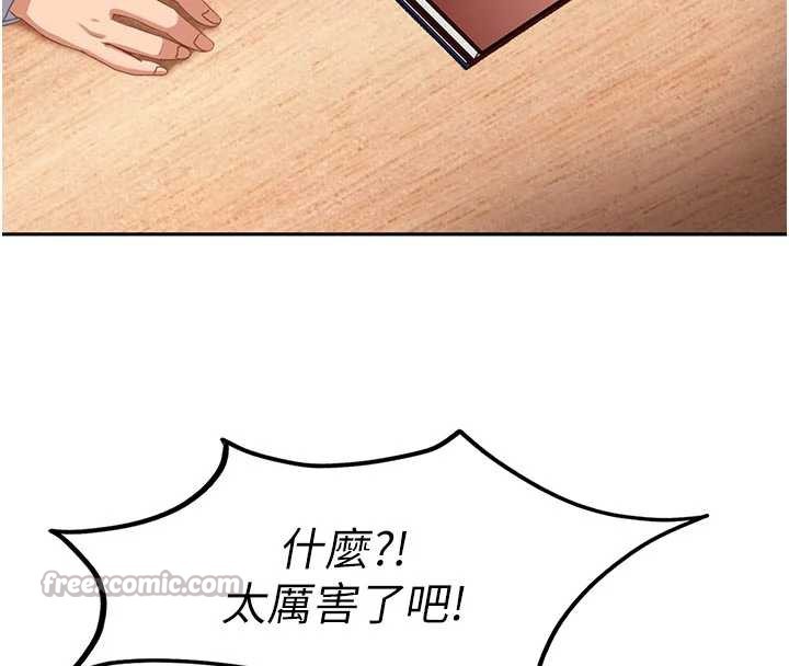 太妹硬闯成人界第2话-你的量好惊人♥