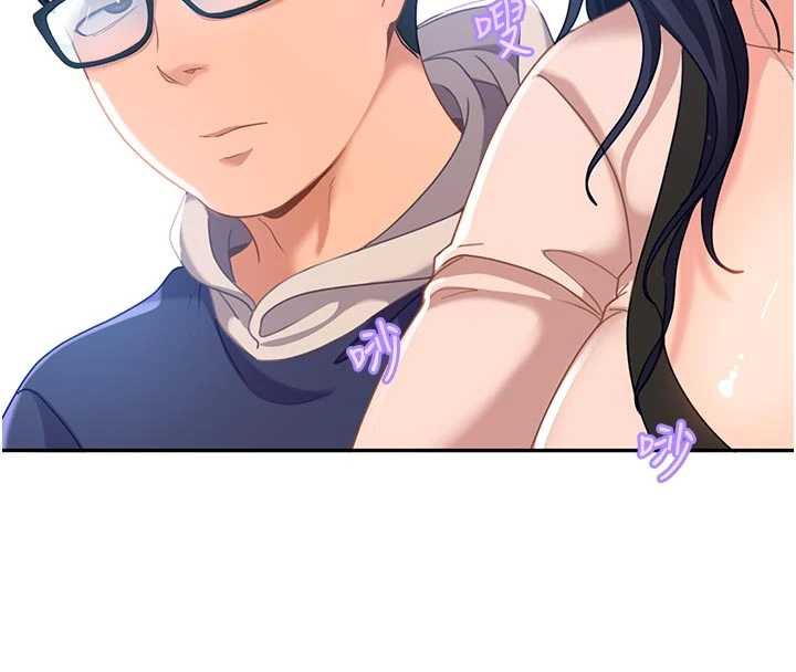 太妹硬闯成人界第2话-你的量好惊人♥