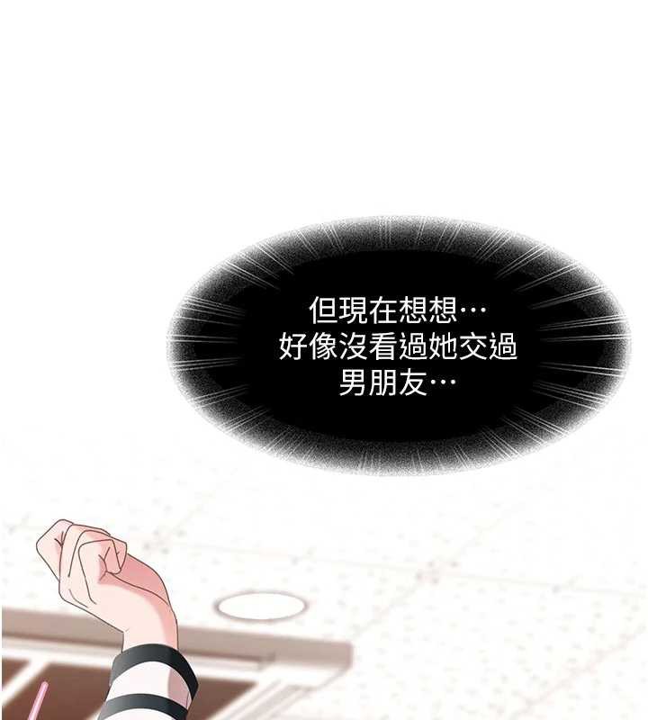 太妹硬闯成人界第2话-你的量好惊人♥