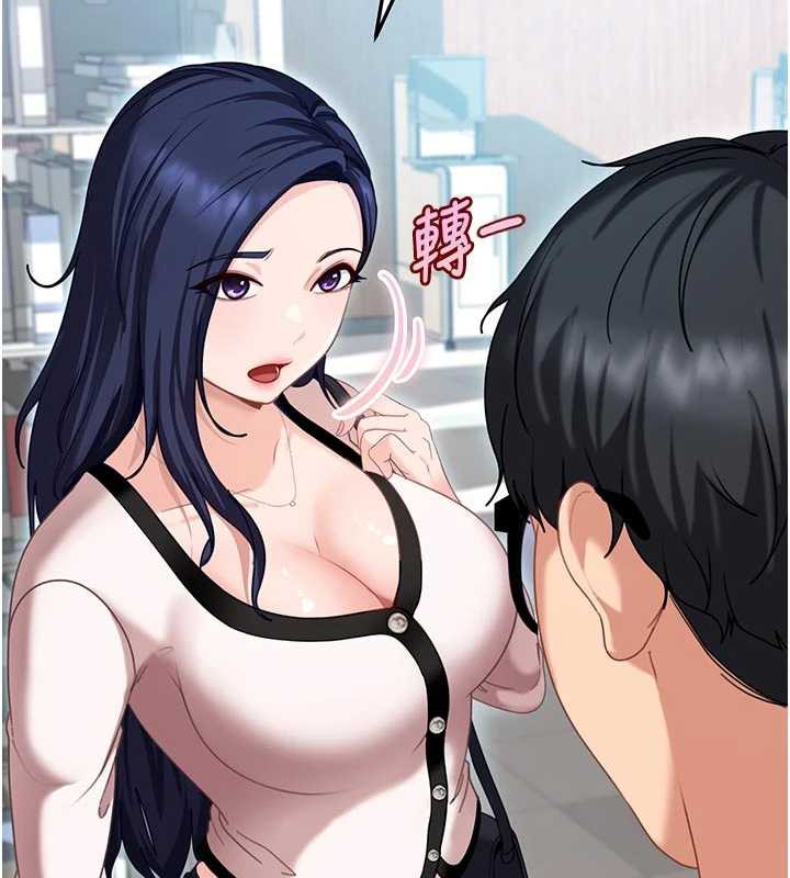 太妹硬闖成人界第2話-你的量好驚人♥