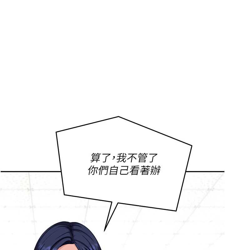 太妹硬闯成人界第3话-在摩铁正式「上工」