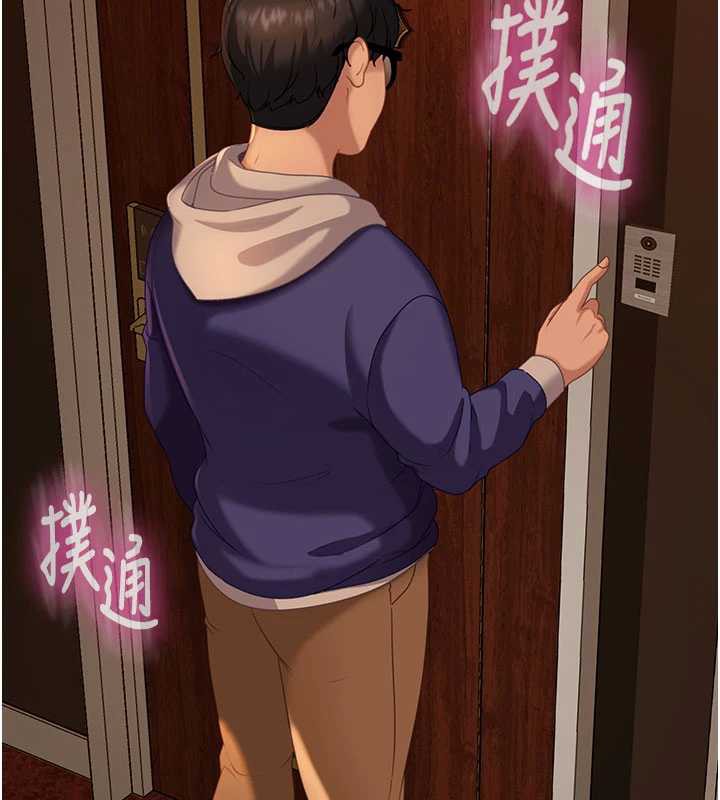 太妹硬闯成人界第3话-在摩铁正式「上工」