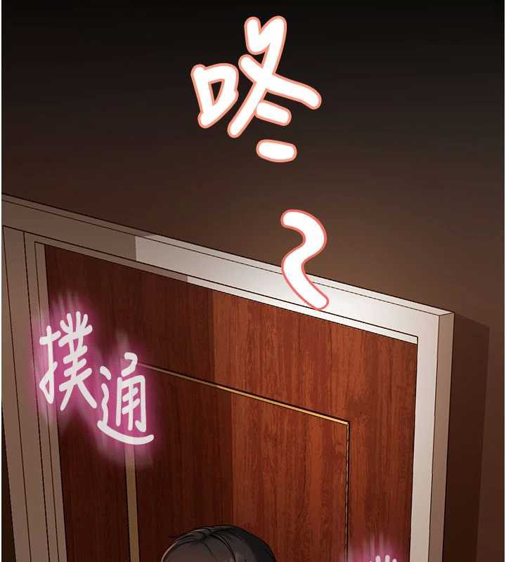 太妹硬闯成人界第3话-在摩铁正式「上工」