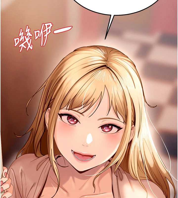 太妹硬闖成人界第3話-在摩鐵正式「上工」