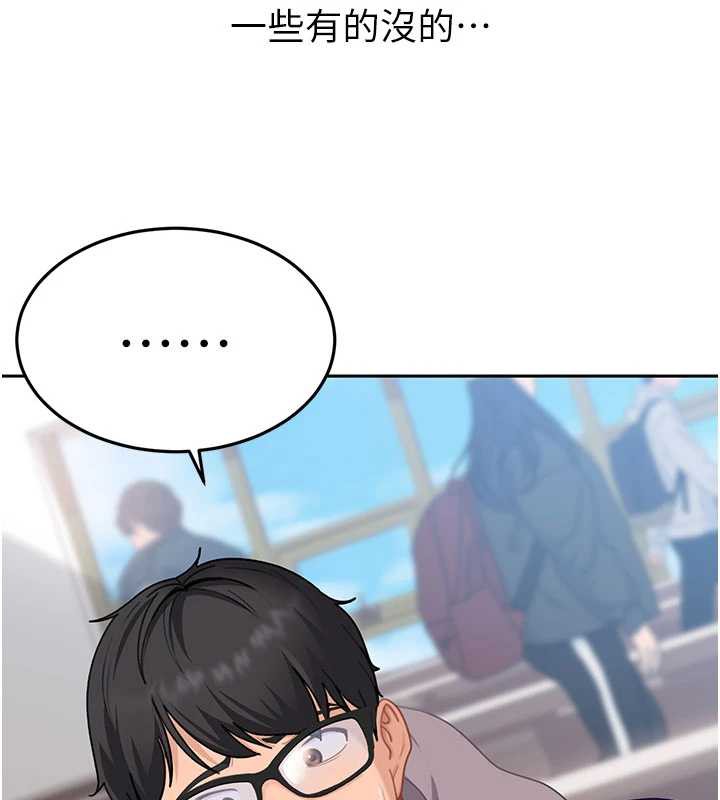 太妹硬闖成人界第3話-在摩鐵正式「上工」