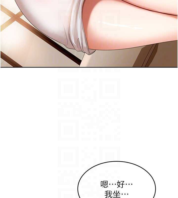 太妹硬闯成人界第3话-在摩铁正式「上工」