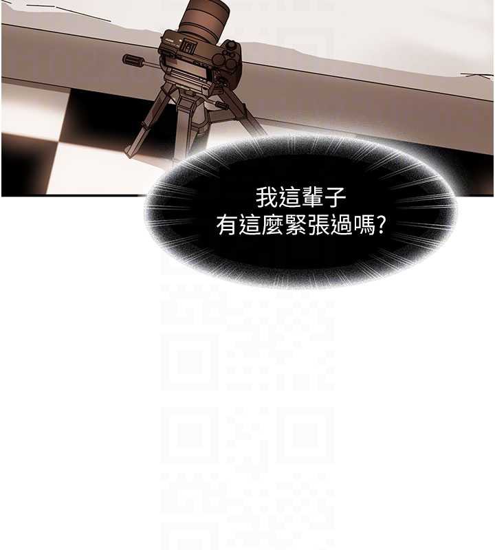 太妹硬闯成人界第3话-在摩铁正式「上工」