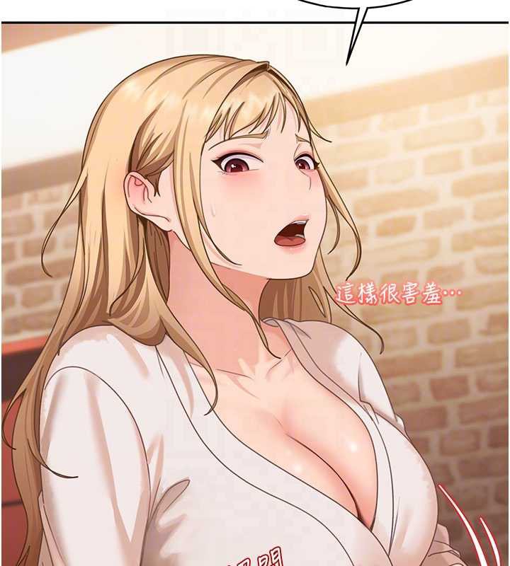 太妹硬闯成人界第3话-在摩铁正式「上工」