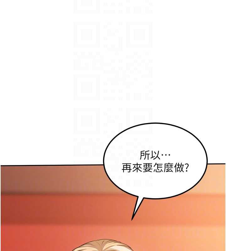 太妹硬闯成人界第3话-在摩铁正式「上工」