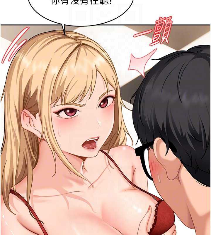 太妹硬闯成人界第3话-在摩铁正式「上工」