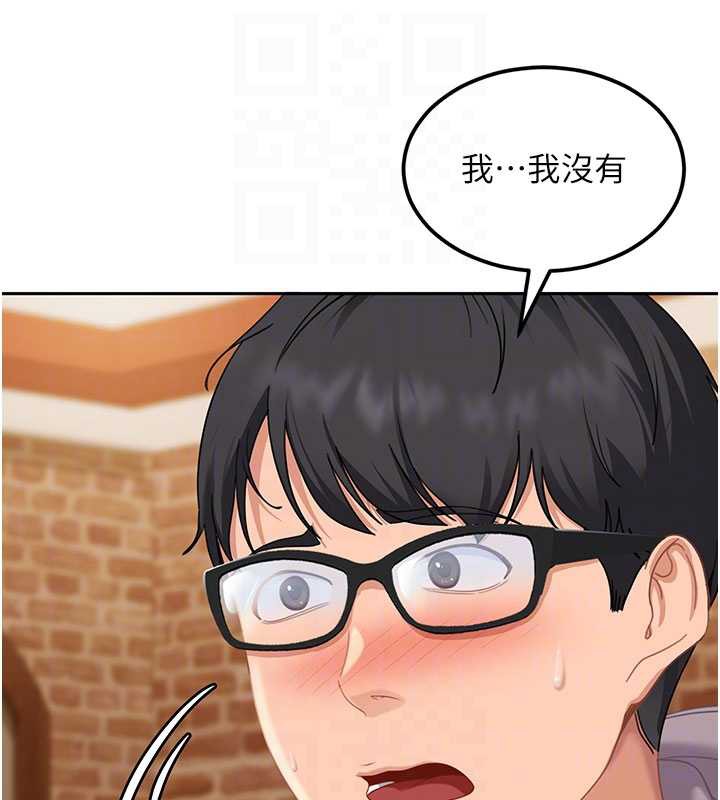 太妹硬闯成人界第3话-在摩铁正式「上工」