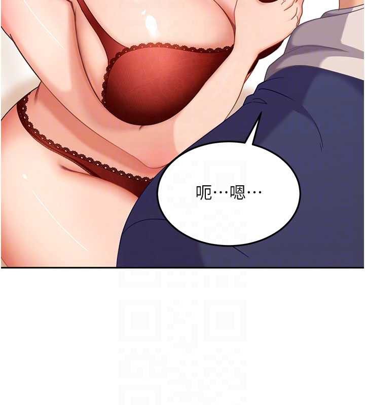 太妹硬闯成人界第3话-在摩铁正式「上工」