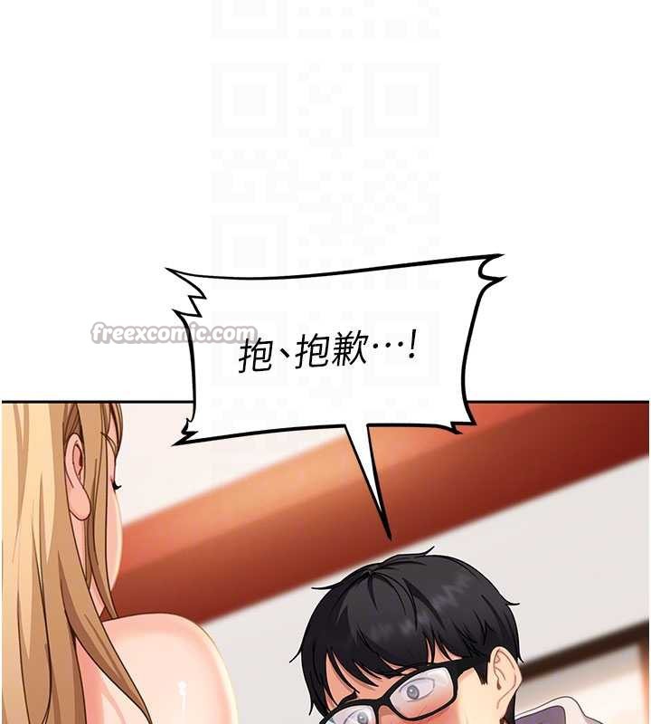 太妹硬闯成人界第3话-在摩铁正式「上工」