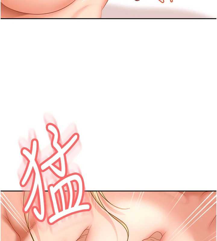 太妹硬闯成人界第3话-在摩铁正式「上工」