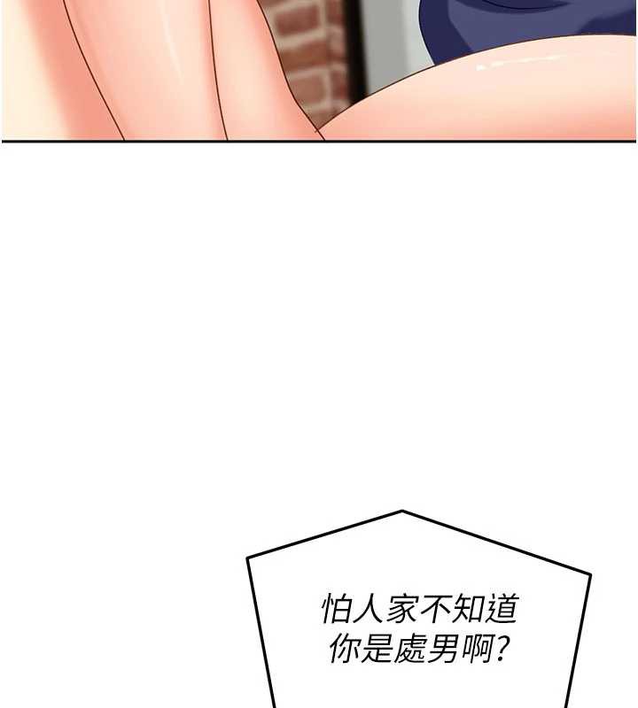 太妹硬闯成人界第3话-在摩铁正式「上工」