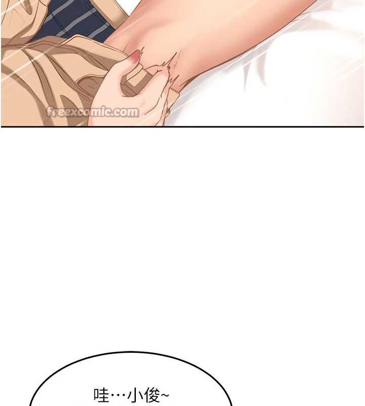 太妹硬闯成人界第3话-在摩铁正式「上工」