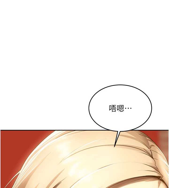 太妹硬闯成人界第3话-在摩铁正式「上工」