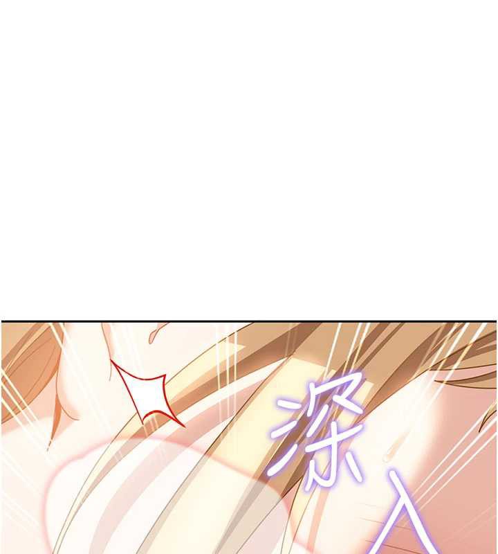 太妹硬闯成人界第3话-在摩铁正式「上工」