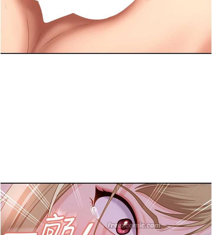 太妹硬闯成人界第3话-在摩铁正式「上工」