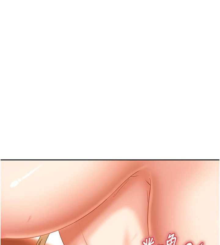 太妹硬闯成人界第3话-在摩铁正式「上工」