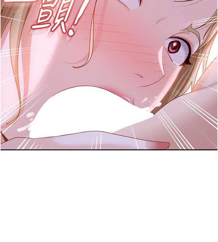 太妹硬闯成人界第3话-在摩铁正式「上工」