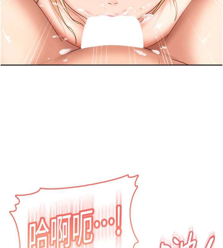 太妹硬闯成人界第3话-在摩铁正式「上工」