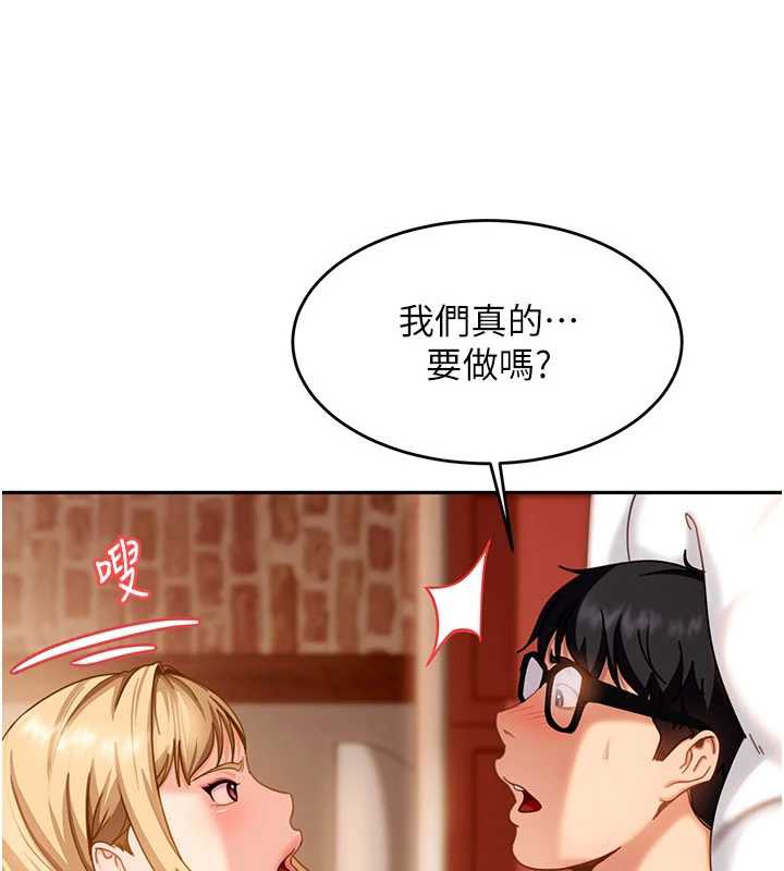 太妹硬闯成人界第3话-在摩铁正式「上工」