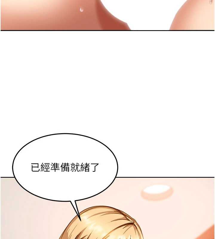 太妹硬闯成人界第3话-在摩铁正式「上工」