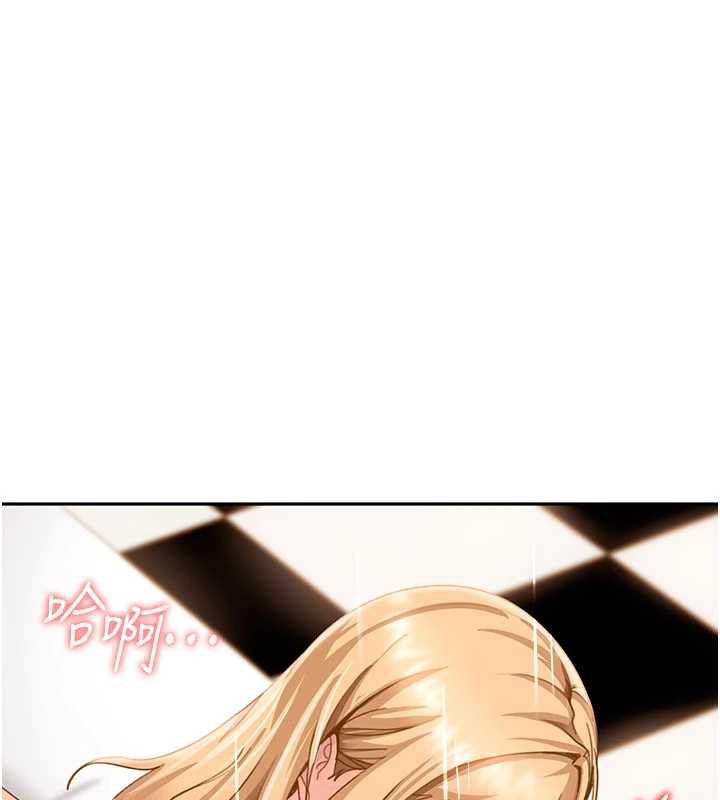 太妹硬闯成人界第4话-别担心怀孕,快点舔