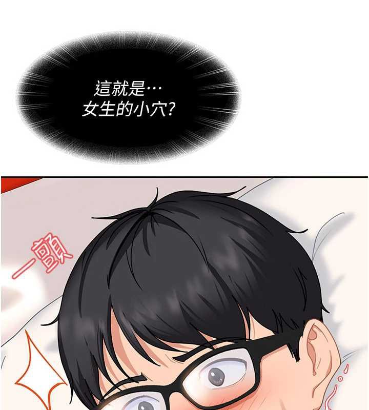 太妹硬闯成人界第4话-别担心怀孕,快点舔